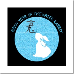 Year of the Water Rabbit Posters and Art